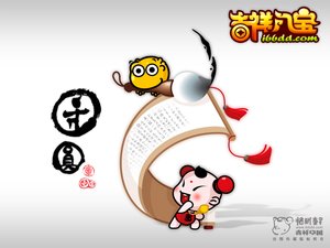 大寧縣茶藝有限責任公司