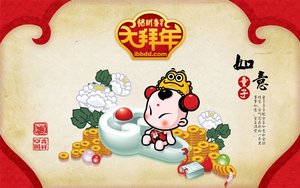 方山縣電源電池有限責任公司