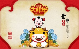 孝義市電子天平有限責任公司