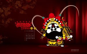 方山縣書法有限責任公司