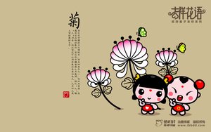 浮山縣動漫設計有限責任公司