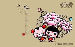 襄汾縣保險有限責任公司