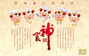 浮山縣白熾燈有限責任公司