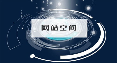 網站建設你不可不知的五大知識