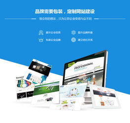企業網站建設 公司網站制作 外貿網站定制 營銷型官網開發 網站設計公司 江門析客