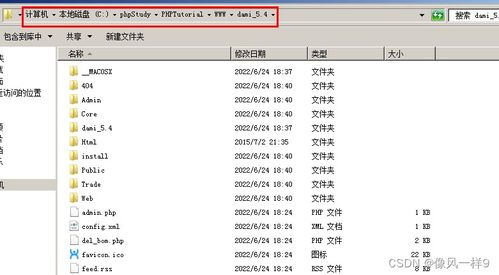業務數據安全測試及商品訂購數量篡改實例