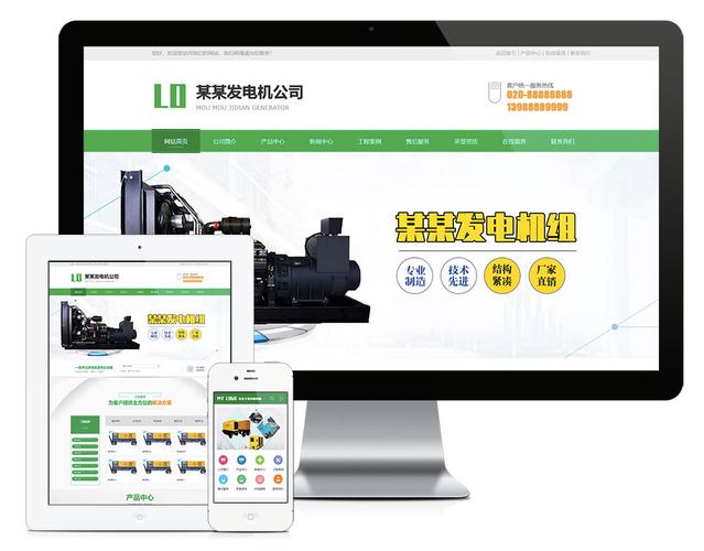 pbootcms模板_企業網站模板下載_易優cms系統_免費網站源碼_php模板網