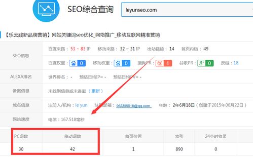 深圳網站優化公司哪家做快照前五 第一步前五頁