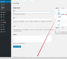 使用wordpress制作一個cms網站主題 初涉wp