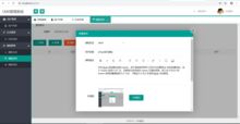 jfinal入門視頻,迎五一一折優惠 買課程送cms系統源碼