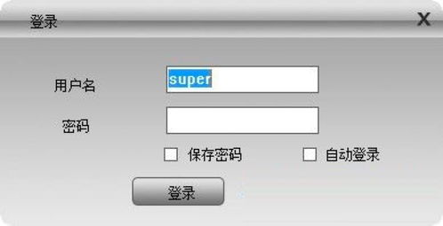 世友cms網(wǎng)絡(luò)視頻監(jiān)控軟件功能特點詳細介紹