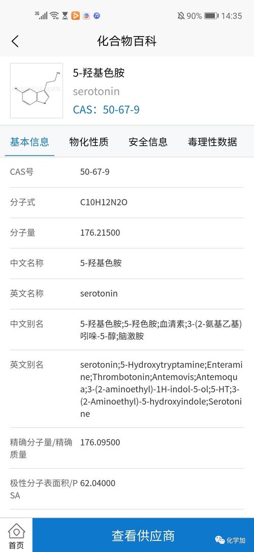 公司采購(gòu) 銷售都在用,為什么