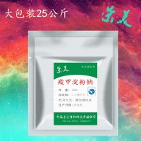 cms批發 cms價格
