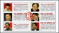 標題的字體怎么不是紅色加粗呀 領先建站cms提供服務商 我們專注于cms建站產品的研發